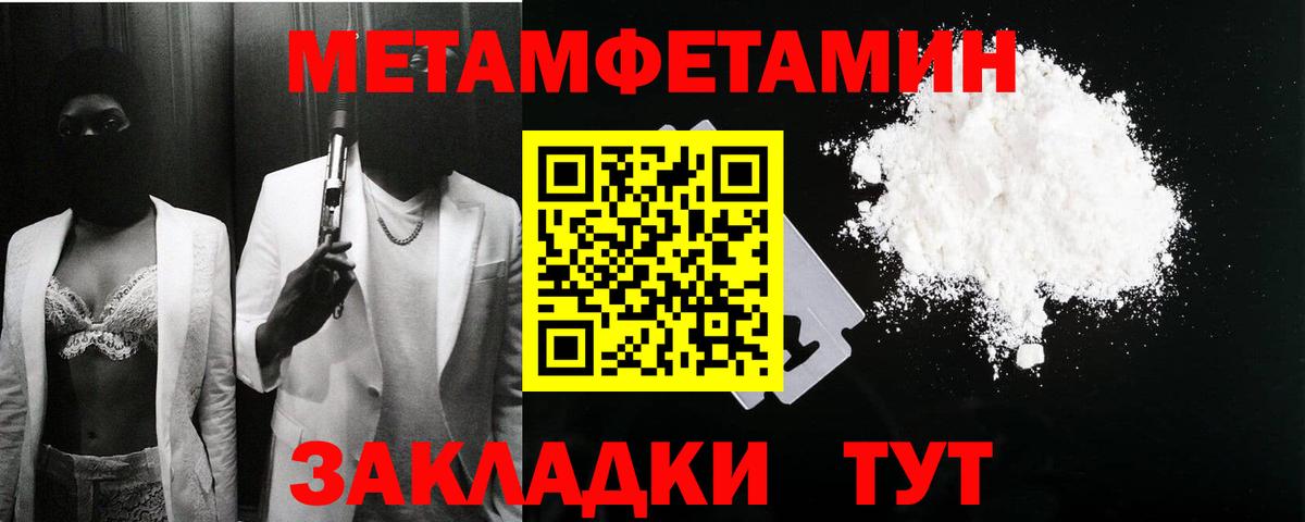 АМФЕТАМИН 97% Звенигород