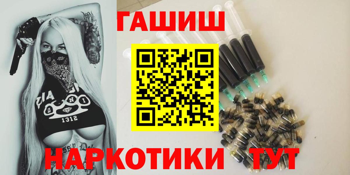 ГАШИШ 40% ТГК Звенигород