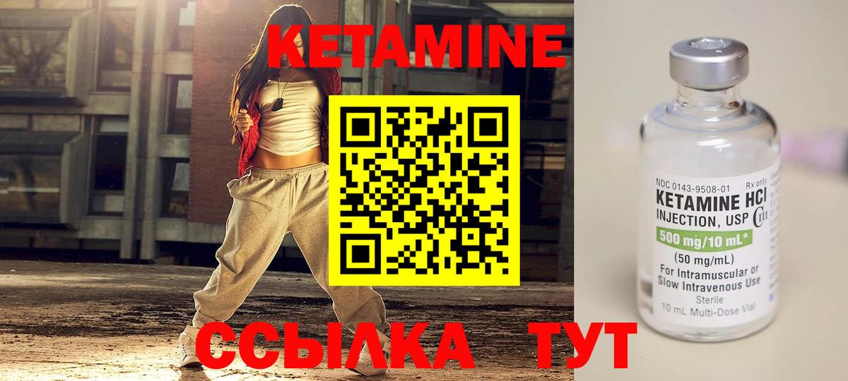 ссылка на мегу вход  Вход с VPN  Кетамин VHQ  Звенигород  darknet как зайти  КЕТАМИН VHQ 