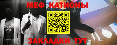 мет Краснознаменск