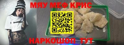 не бодяженный Краснокаменск