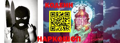 не бодяженный Краснокаменск