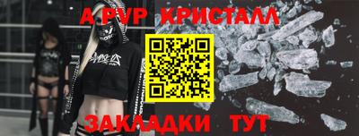 мет Краснознаменск
