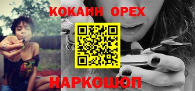 гашиш Краснодар