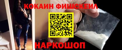 мет Краснознаменск