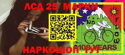 мет Краснознаменск