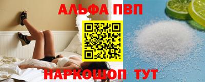 мет Краснознаменск