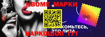мет Краснознаменск