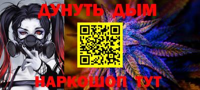 гашиш Краснодар