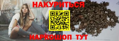гашиш Краснодар