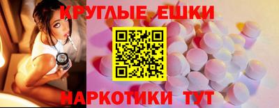 мет Краснознаменск
