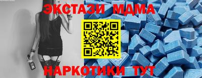 мет Краснознаменск