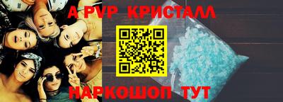 не бодяженный Краснокаменск