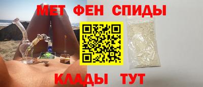 мет Краснознаменск