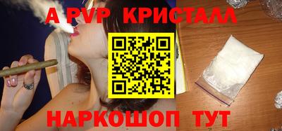 мет Краснознаменск