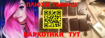 гашиш Краснодар