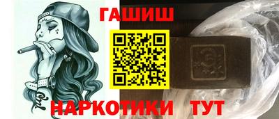 мет Краснознаменск