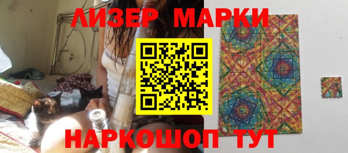 ЛСД экстази ecstasy  Вход с VPN  Лсд 25 экстази  LSD-25 экстази ecstasy  Звенигород 