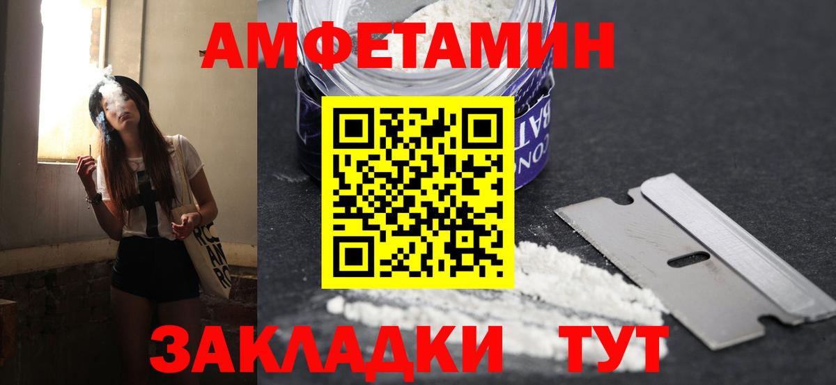 Метамфетамин витя Звенигород