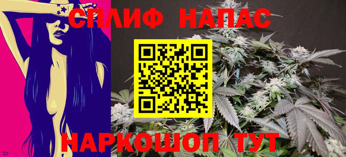 МАРИХУАНА тримм Звенигород
